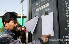 골프장 반대 주민들 상처뿐인 영광
