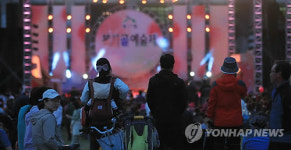 부천 복사골예술제 개막