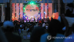 부천 복사골예술제 개막