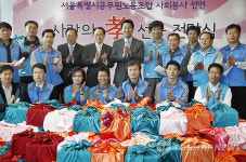 서울시공무원노조 `효 선물세트 전달식