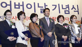 표창 받은 효행자들