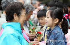 할머니 고맙습니다