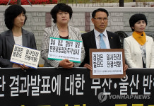 고리1호기 재가동 환경단체 반발..주민은 조용