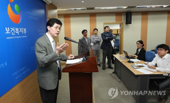 브리핑하는 고윤석 교수