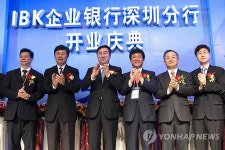 기업銀, 中 선전지점 개점