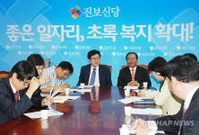 새로운 진보정당 건설 진보신당-사회당 양당협의