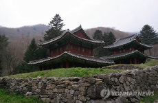 日 반환 조선왕실의궤 원래 있던 오대산사고