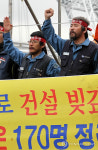 한진重 노조 정리해고 철회 때까지 투쟁