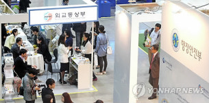 2011 공직채용박람회