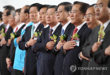 GS칼텍스 제3중질유분해시설 준공식