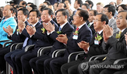 GS칼텍스 제3중질유분해시설 준공식