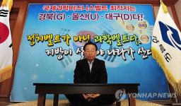 경북지사 과학벨트 유치 단식