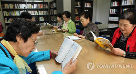 아파트 도서관은 행복한 도서관