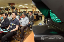 3색 신호등 시민 공청회