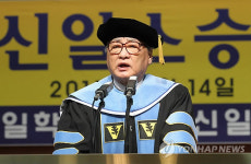 신일스승상 시상식