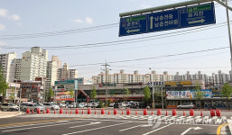 개통 하루 만에 폐쇄된 도로
