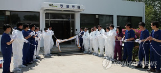 농진청 국립축산과학원 동물병원 개설