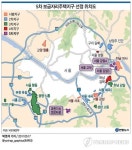5차 보금자리지구 서울, 과천 등 4곳 선정