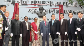인도 시성 타고르 흉상 제막식