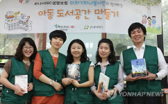 어린이 도서공간 만들어요