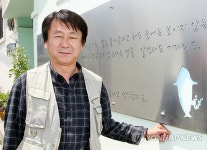 울산전국공공미술페스티벌 곽영화 추진위원장