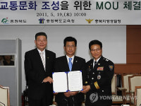 충북  난폭운전.불법주정차 단속 강화