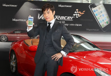 스카이, 베가 레이서 출시