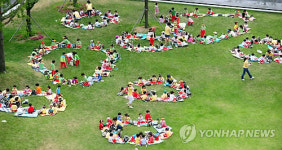 소풍