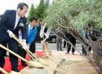 보훈재활체육센터 개원