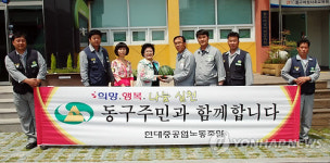 현대중공업 노조 지역 경로당 55곳에 수박 400통 전달