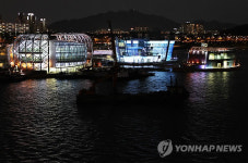 불 밝힌 세빛둥둥섬