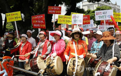 서귀포 관광휴양리조트 반대 궐기대회