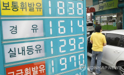 경유 주간 공급가 폭락