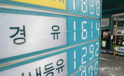 경유 주간 공급가 폭락