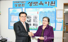 등산으로 어려운 이웃 돕게 된 경남교육감