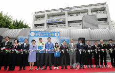 굿윌 스토어 개관식
