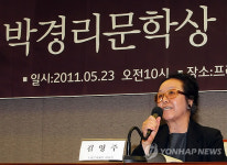 박경리 문학상, 올해는 한국작가 시상