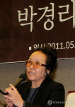박경리 문학상, 올해는 한국작가 시상