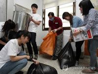 경희대학생, 학교 청소 체험