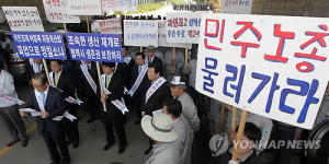 현대차 협력사대표단 유성기업 찾아 사태해결 촉구