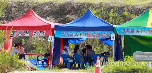 대전 부동산 열풍..분양가 폭등만 부채질