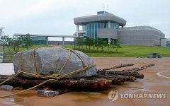 고창 고인돌박물관 미슐랭가이드에 소개