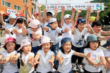 정선 사북에 어린이 도서관 개관