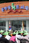 관악산 시(詩) 도서관 개관