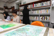 관악산 시(詩)도서관 개관