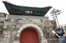 내년 시민에 개방되는 광희문