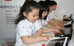 테블릿 PC 통한 제주 사진전