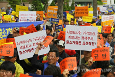 중소레미콘업계, 대기업 시멘트사 규탄