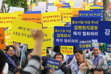 중소레미콘업계, 대기업 시멘트사 규탄