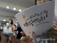 북한이탈 청소년 대입설명회